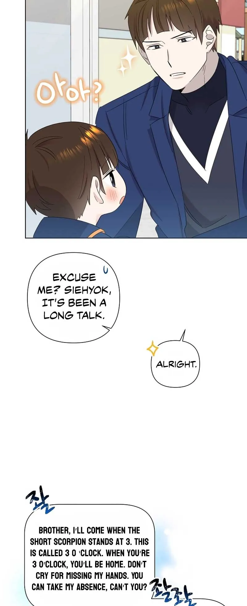 My Brother and His Gift Chapter 13 — Page 60