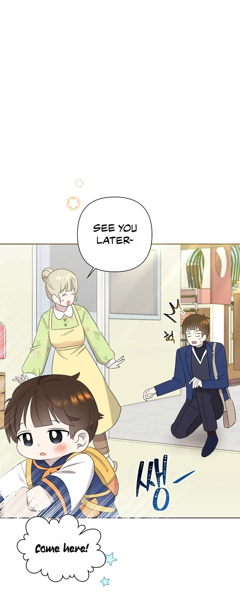 My Brother and His Gift Chapter 13 — Page 63