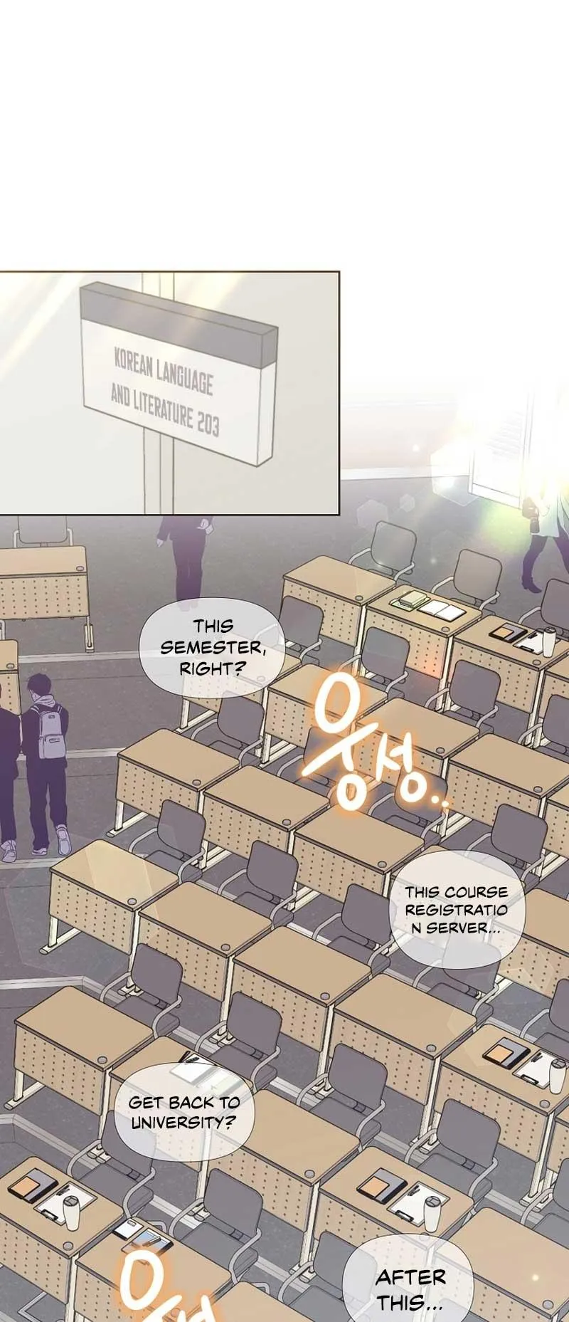 My Brother and His Gift Chapter 14 — Page 1