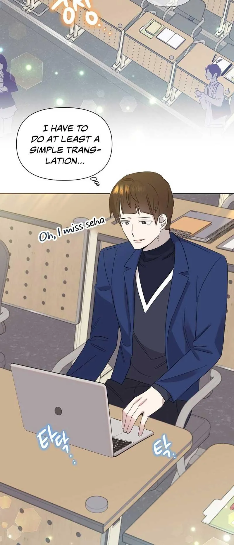 My Brother and His Gift Chapter 14 — Page 2