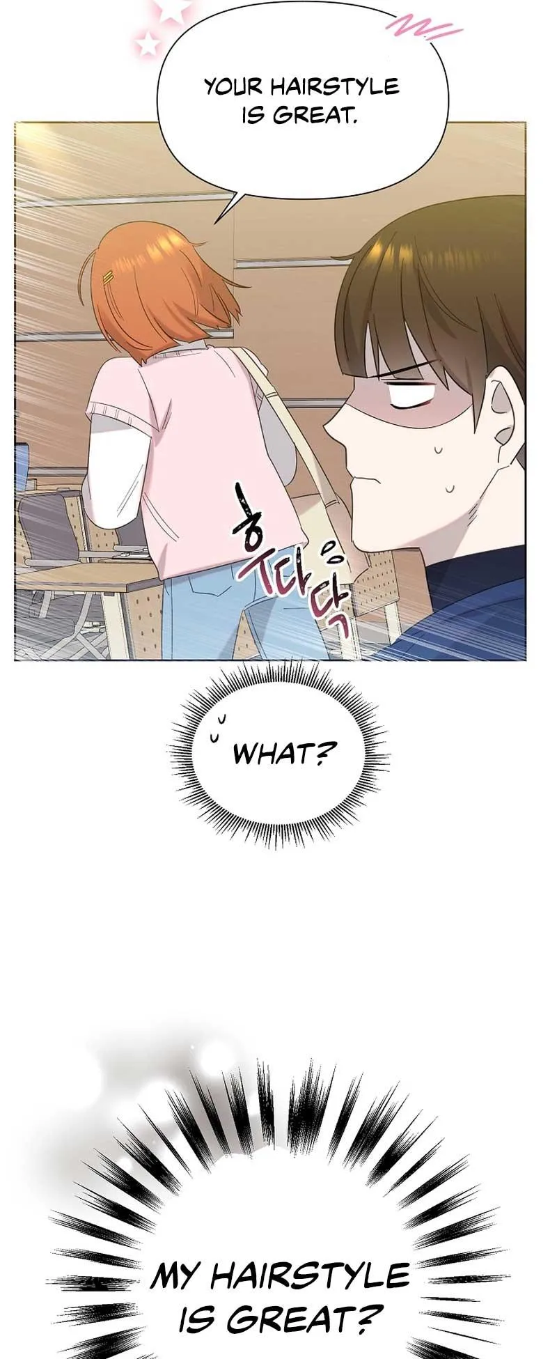 My Brother and His Gift Chapter 14 — Page 11