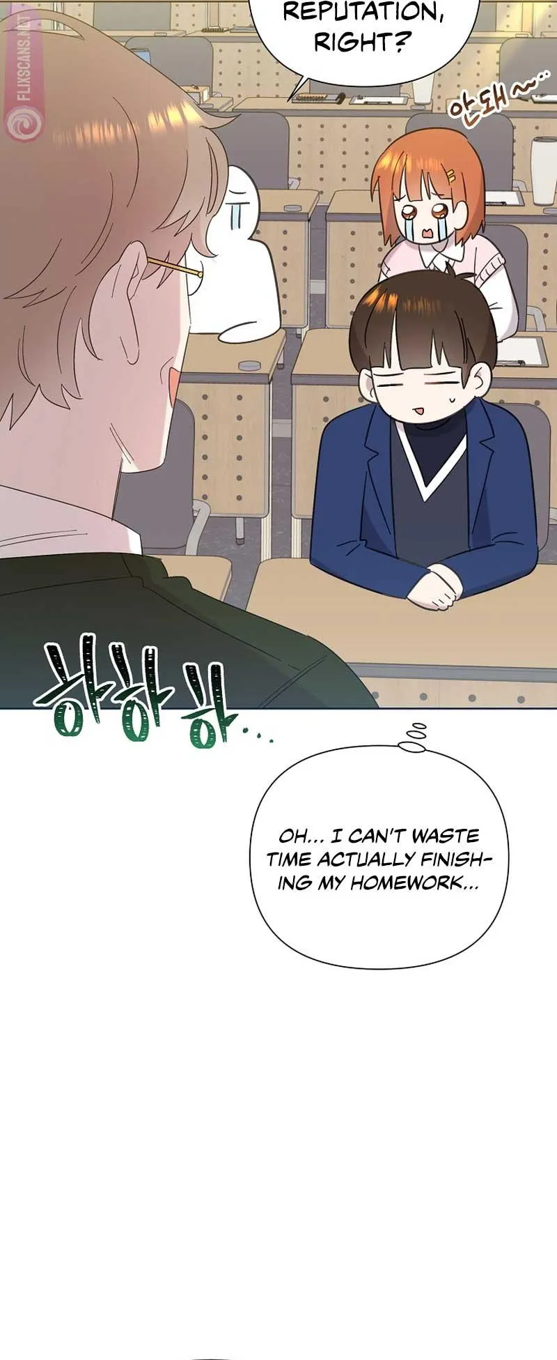 My Brother and His Gift Chapter 14 — Page 15