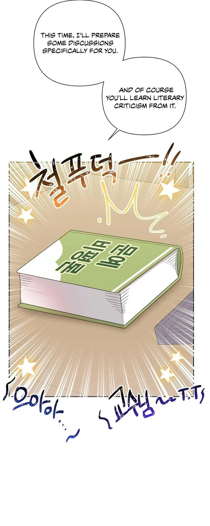 My Brother and His Gift Chapter 14 — Page 16