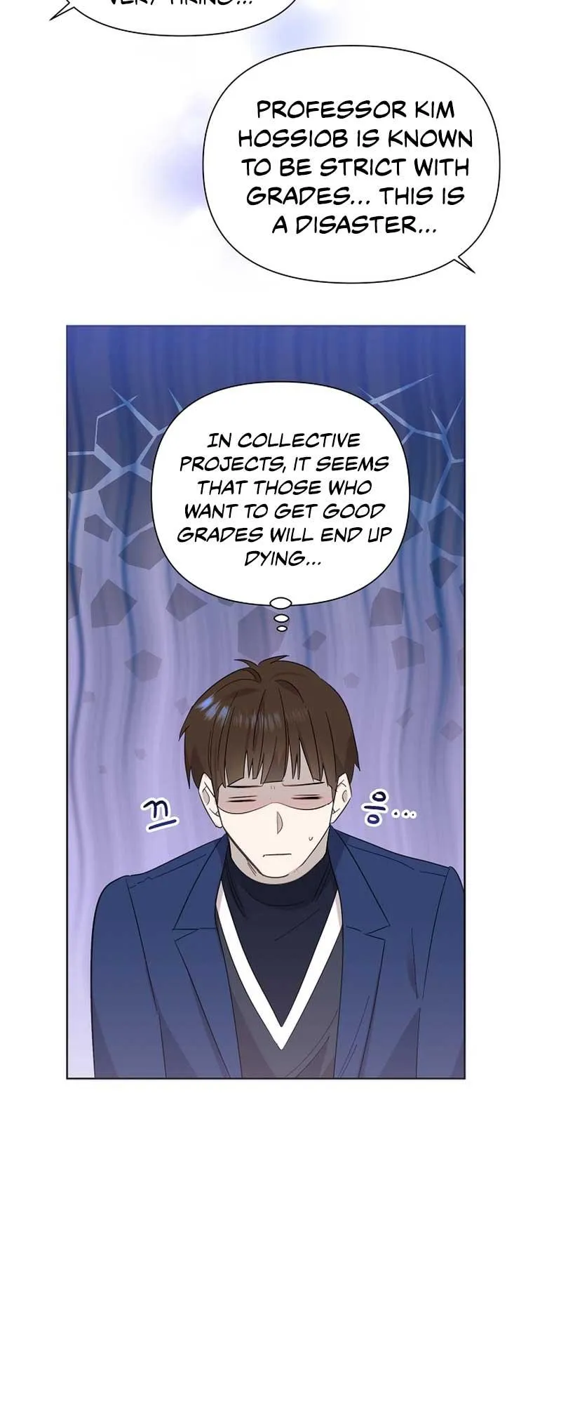 My Brother and His Gift Chapter 14 — Page 20