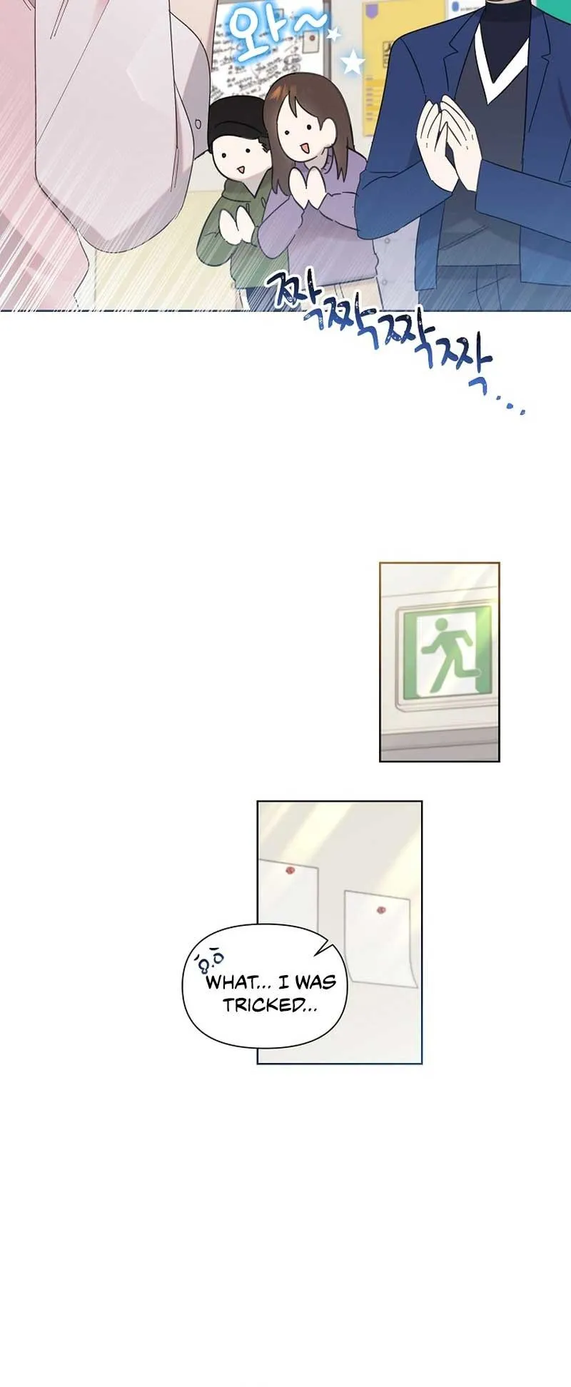 My Brother and His Gift Chapter 14 — Page 40