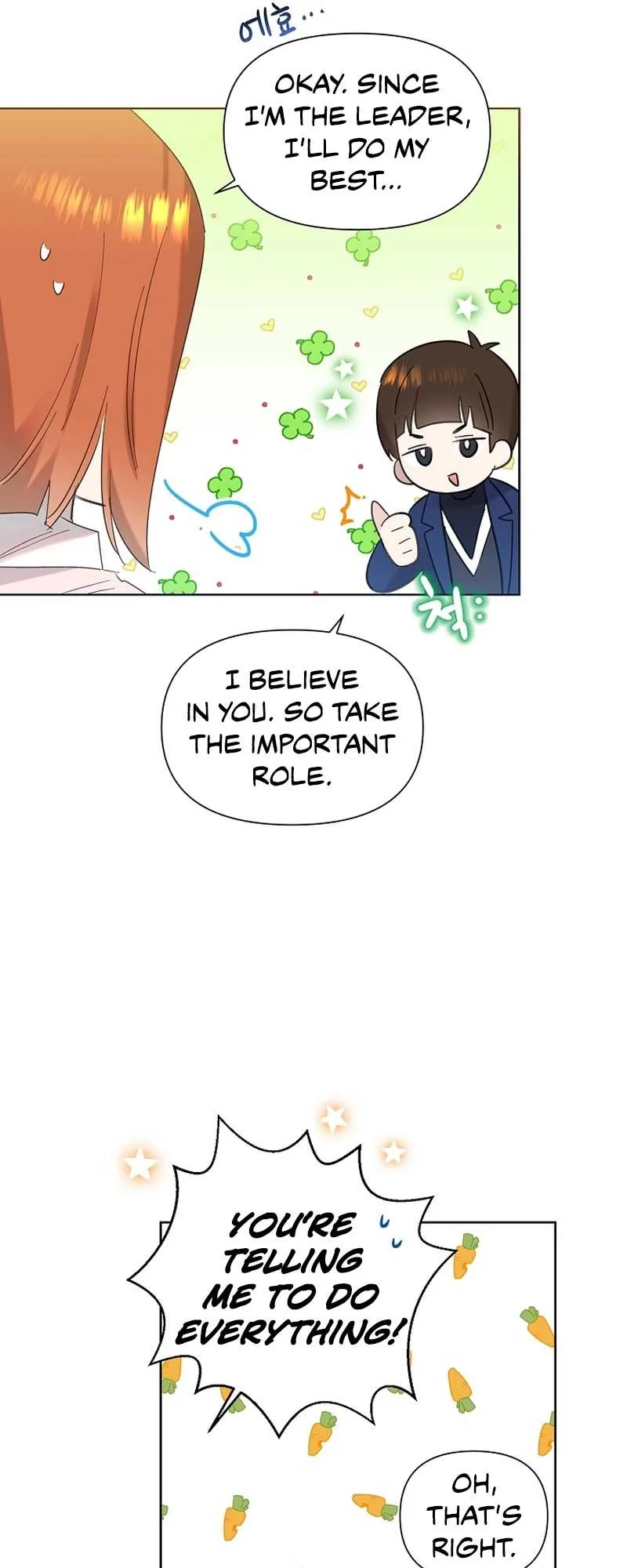 My Brother and His Gift Chapter 14 — Page 41