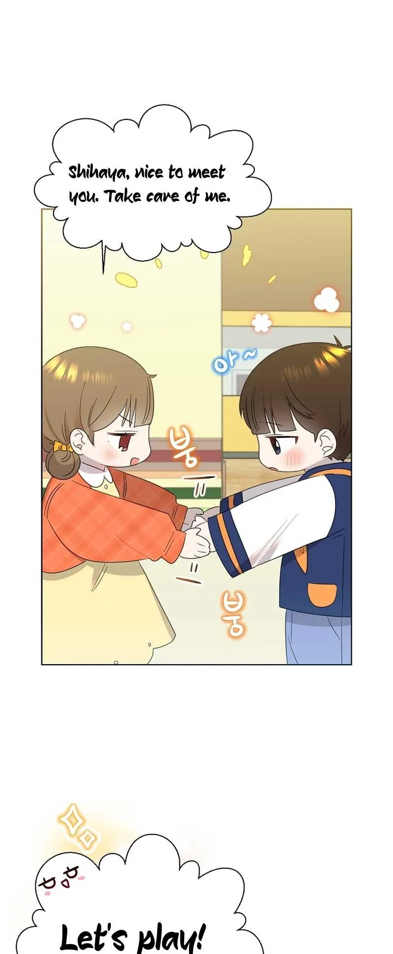 My Brother and His Gift Chapter 14 — Page 47