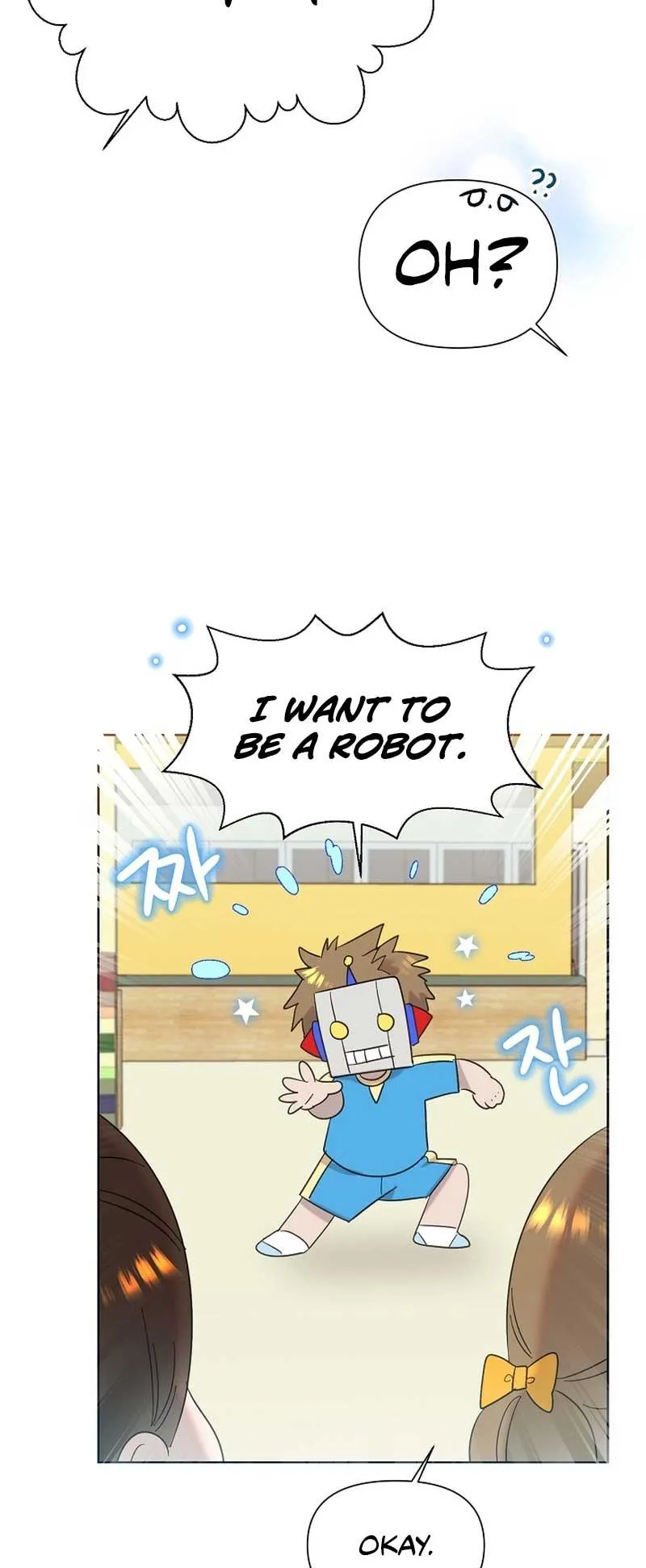 My Brother and His Gift Chapter 14 — Page 48
