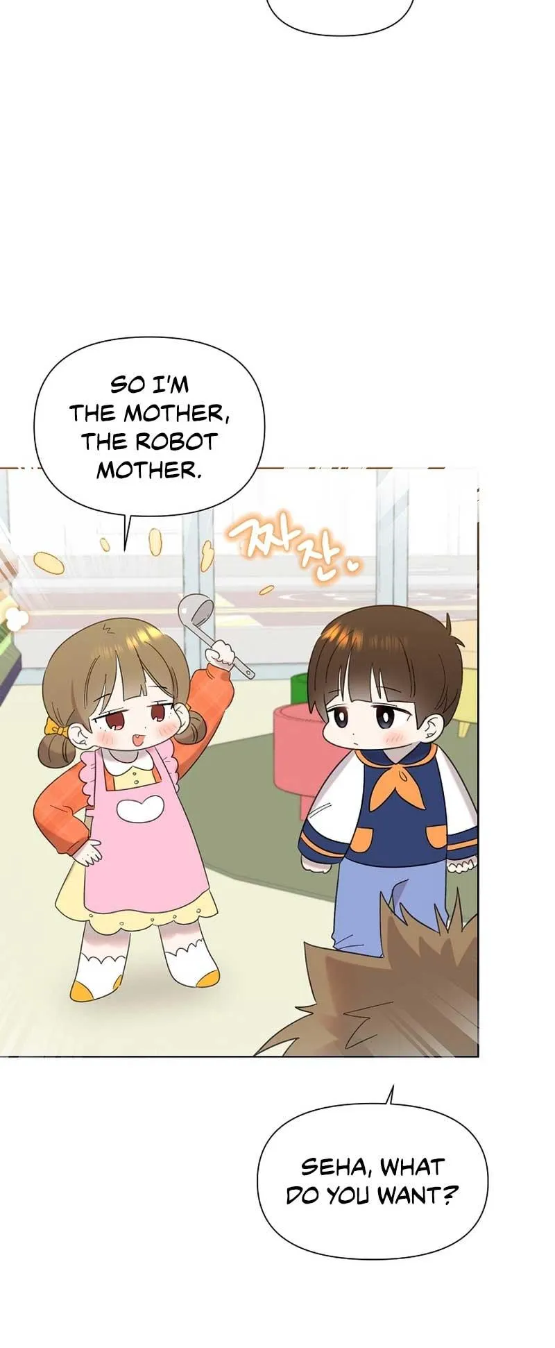 My Brother and His Gift Chapter 14 — Page 49