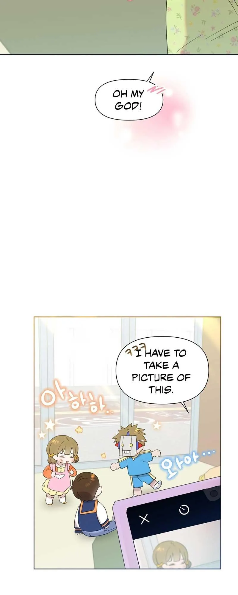 My Brother and His Gift Chapter 14 — Page 53