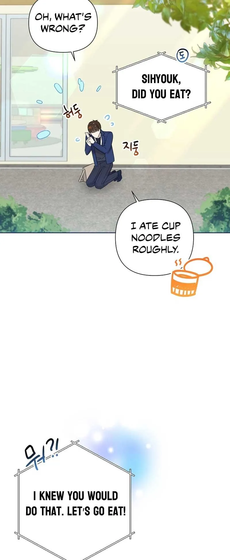 My Brother and His Gift Chapter 14 — Page 59