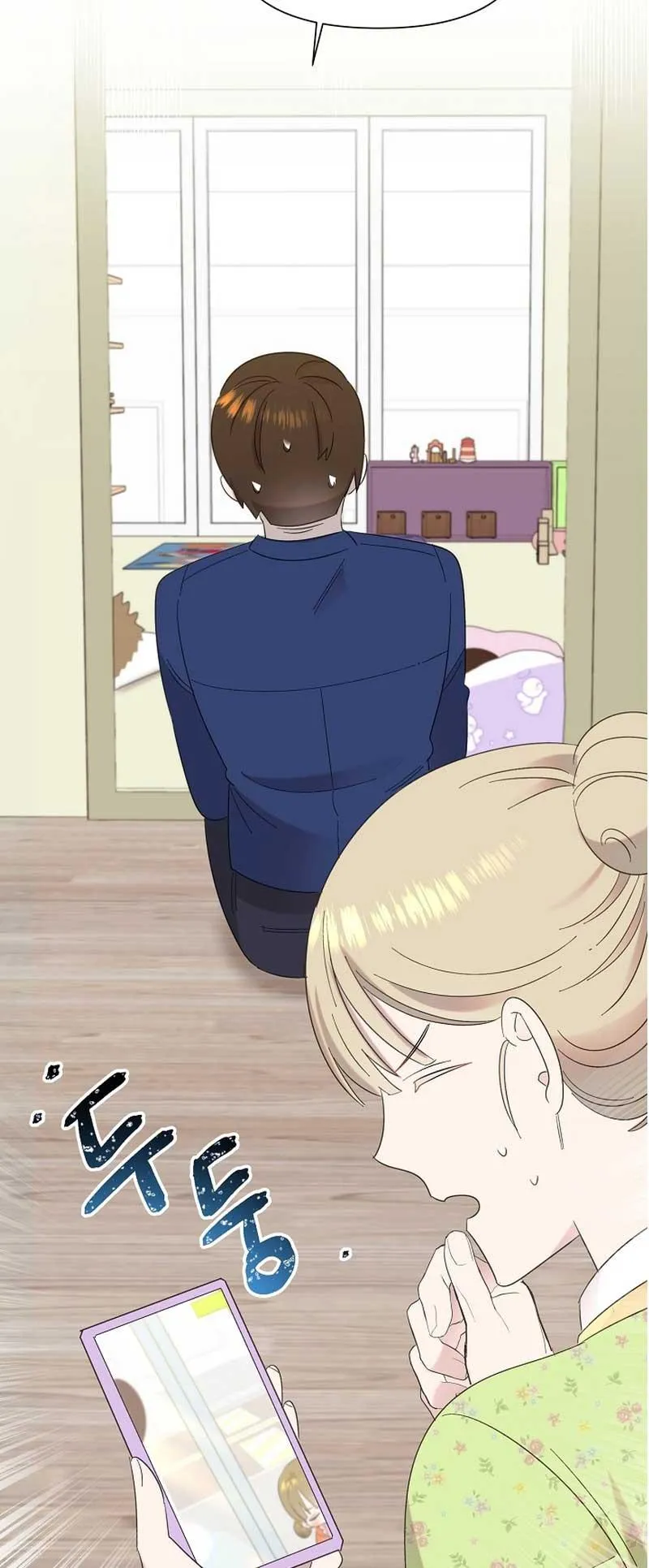 My Brother and His Gift Chapter 14 — Page 68