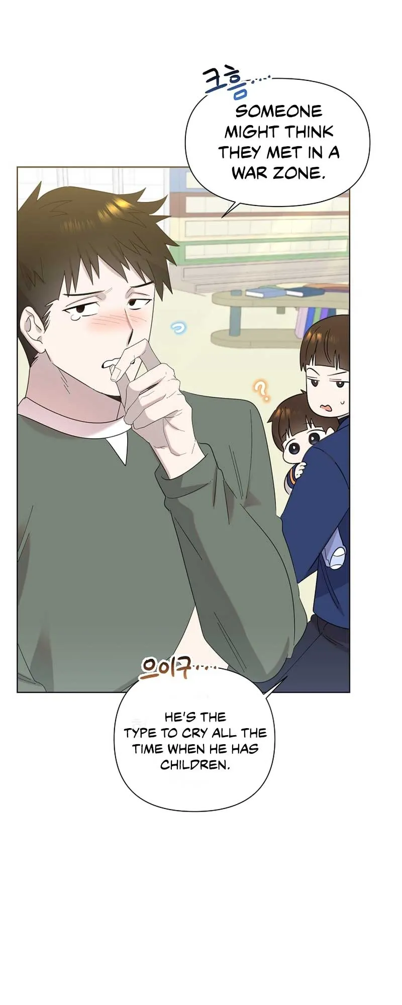 My Brother and His Gift Chapter 15 — Page 6