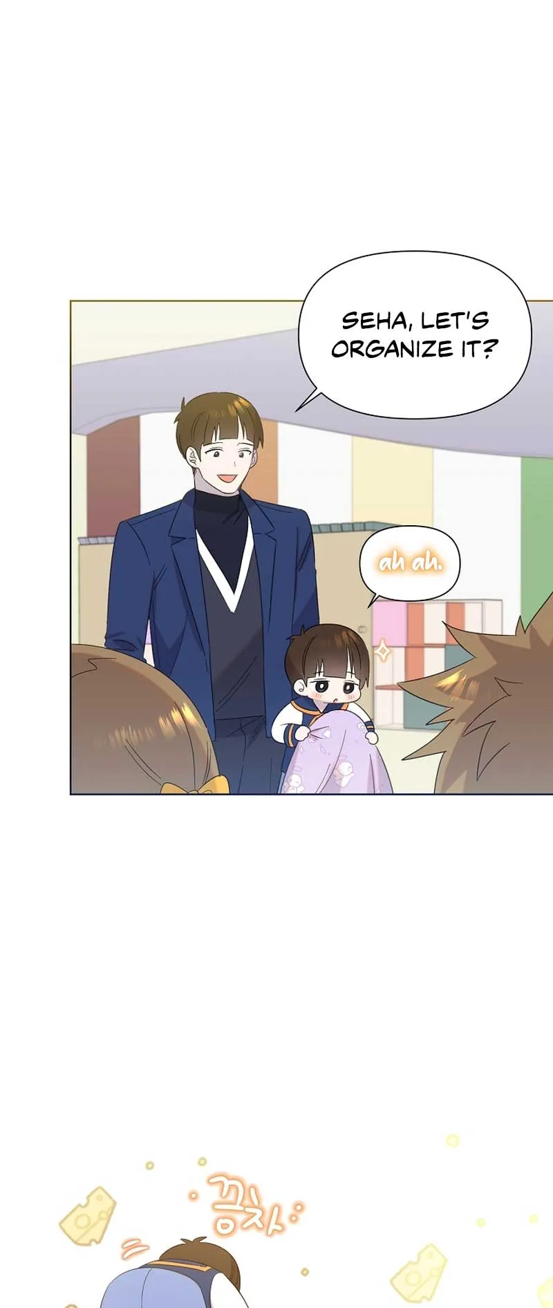 My Brother and His Gift Chapter 15 — Page 12