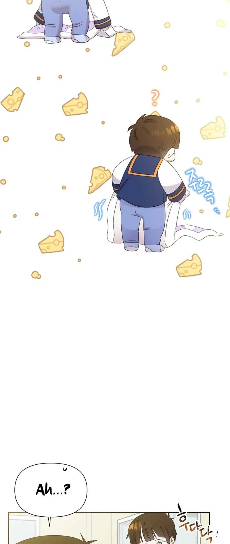 My Brother and His Gift Chapter 15 — Page 13