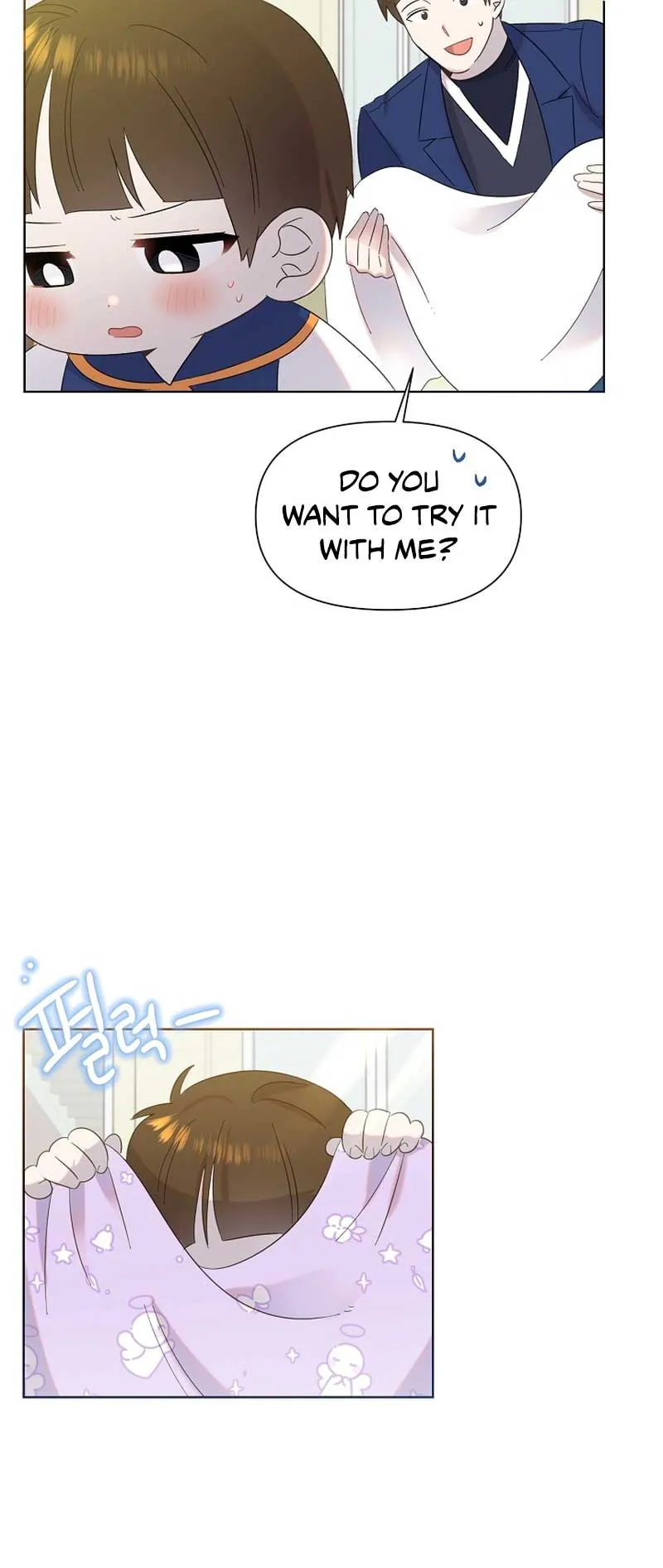 My Brother and His Gift Chapter 15 — Page 14