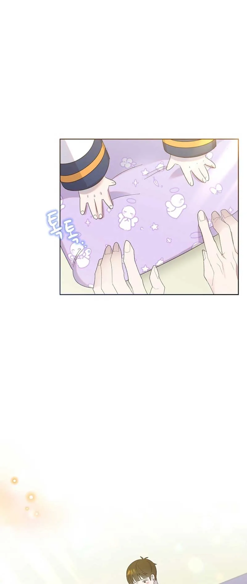 My Brother and His Gift Chapter 15 — Page 15