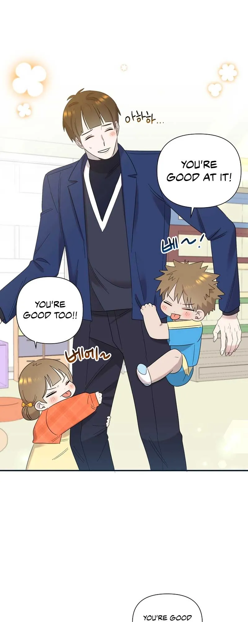 My Brother and His Gift Chapter 15 — Page 20