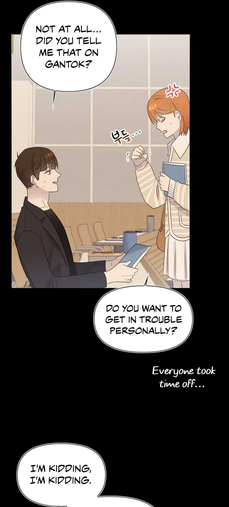My Brother and His Gift Chapter 15 — Page 27