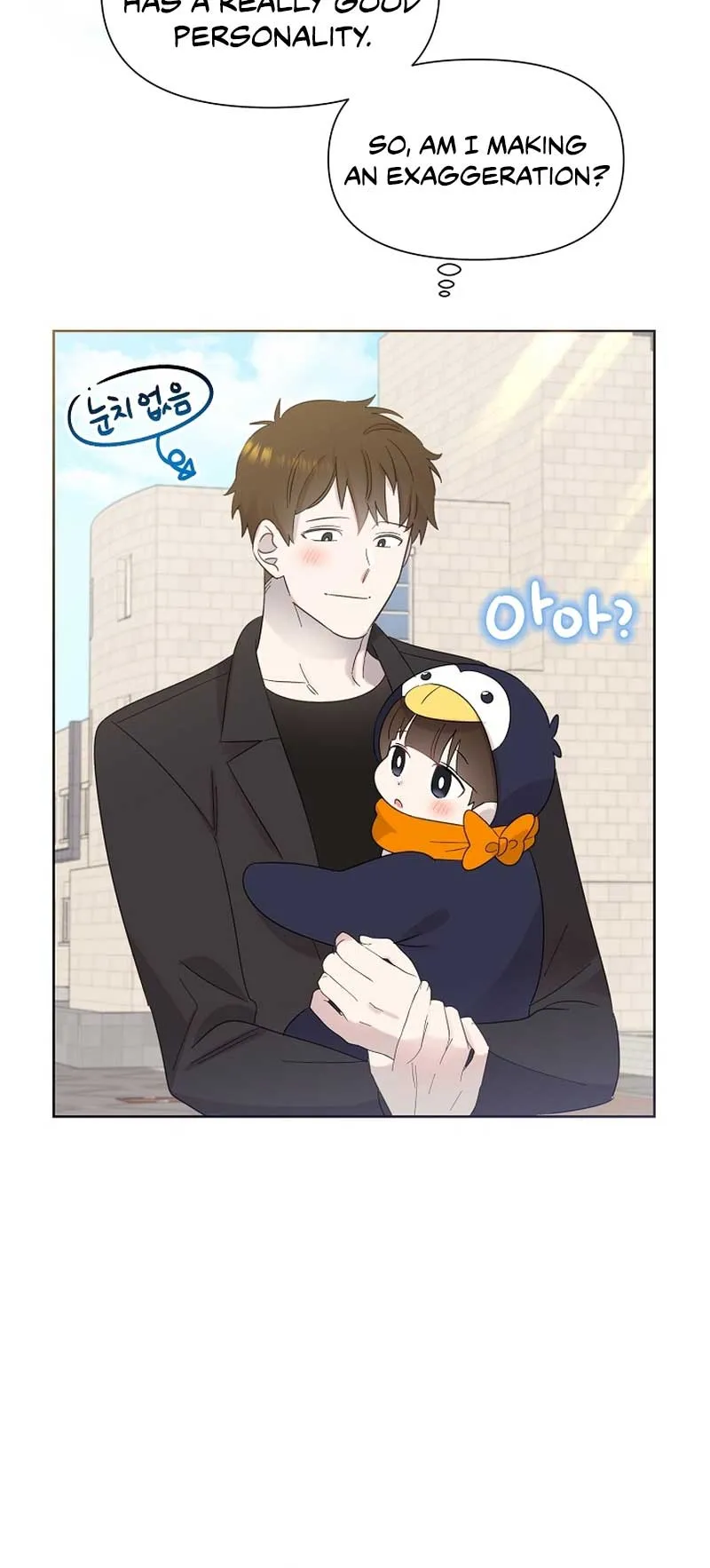 My Brother and His Gift Chapter 15 — Page 31