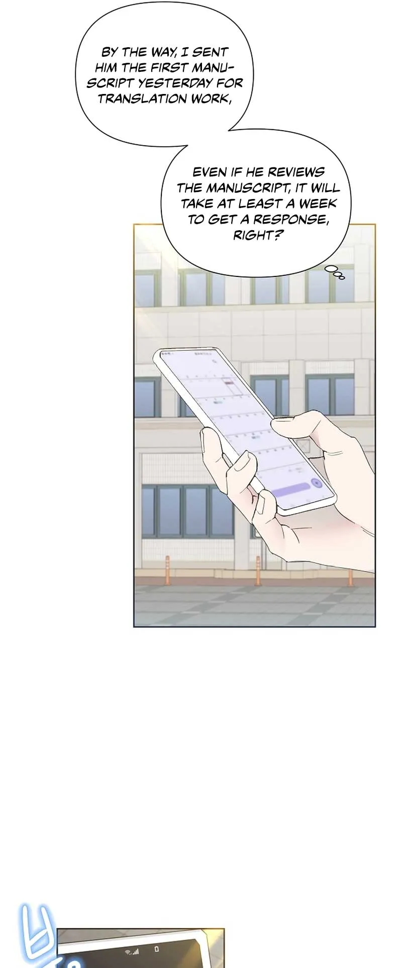 My Brother and His Gift Chapter 15 — Page 32