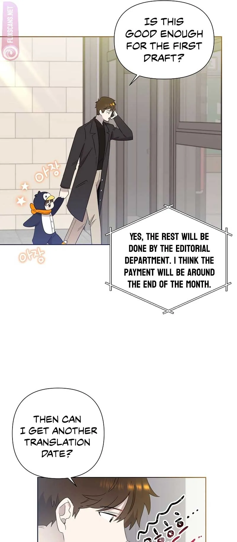 My Brother and His Gift Chapter 15 — Page 37
