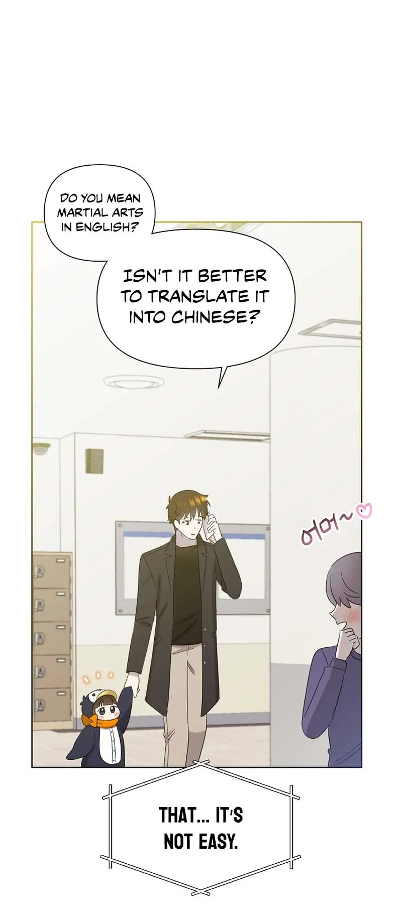 My Brother and His Gift Chapter 15 — Page 39