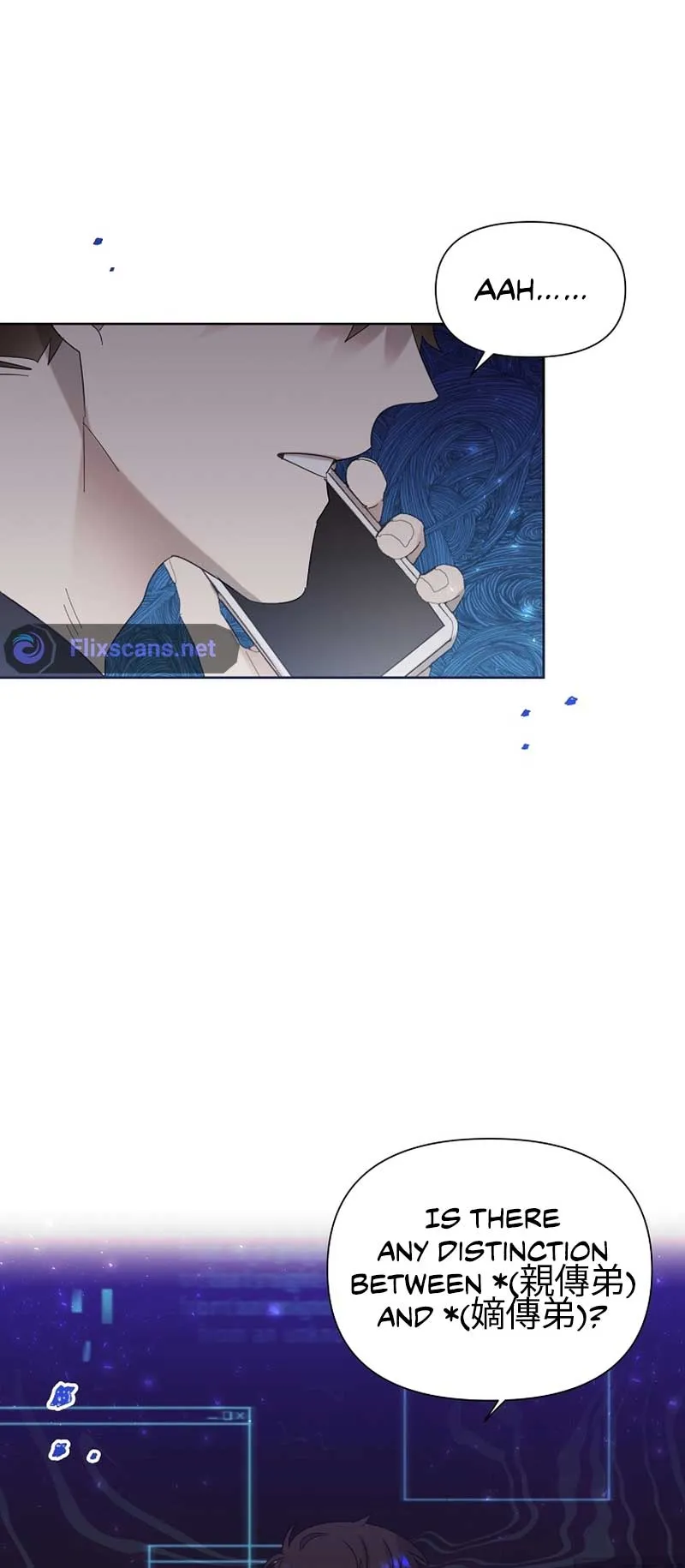 My Brother and His Gift Chapter 15 — Page 40