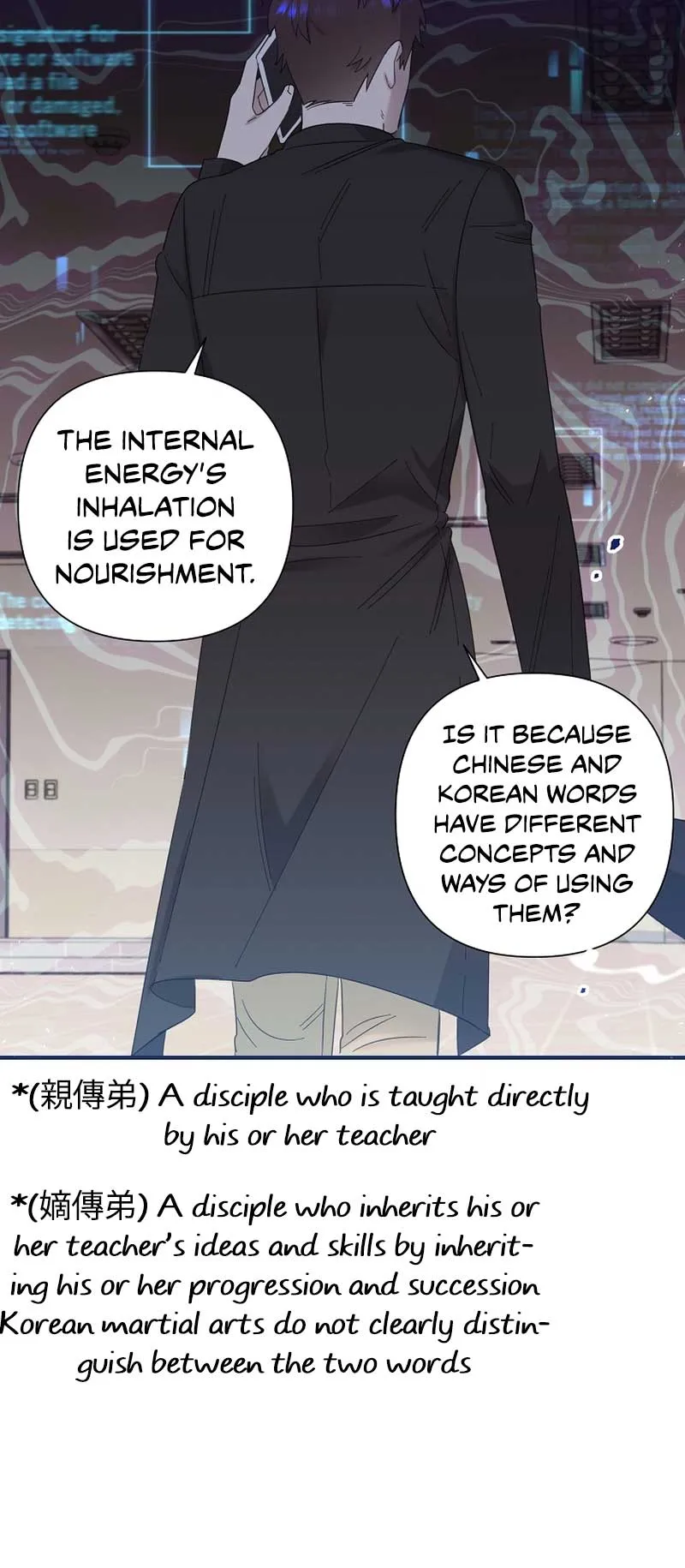 My Brother and His Gift Chapter 15 — Page 41