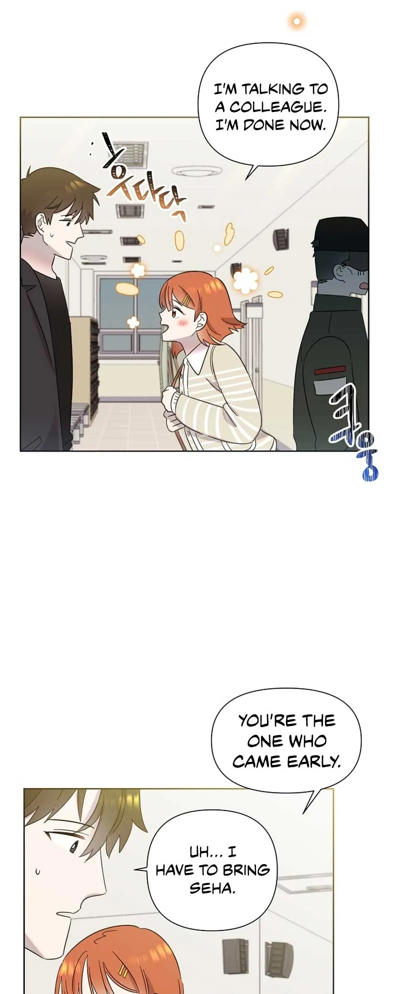 My Brother and His Gift Chapter 15 — Page 50