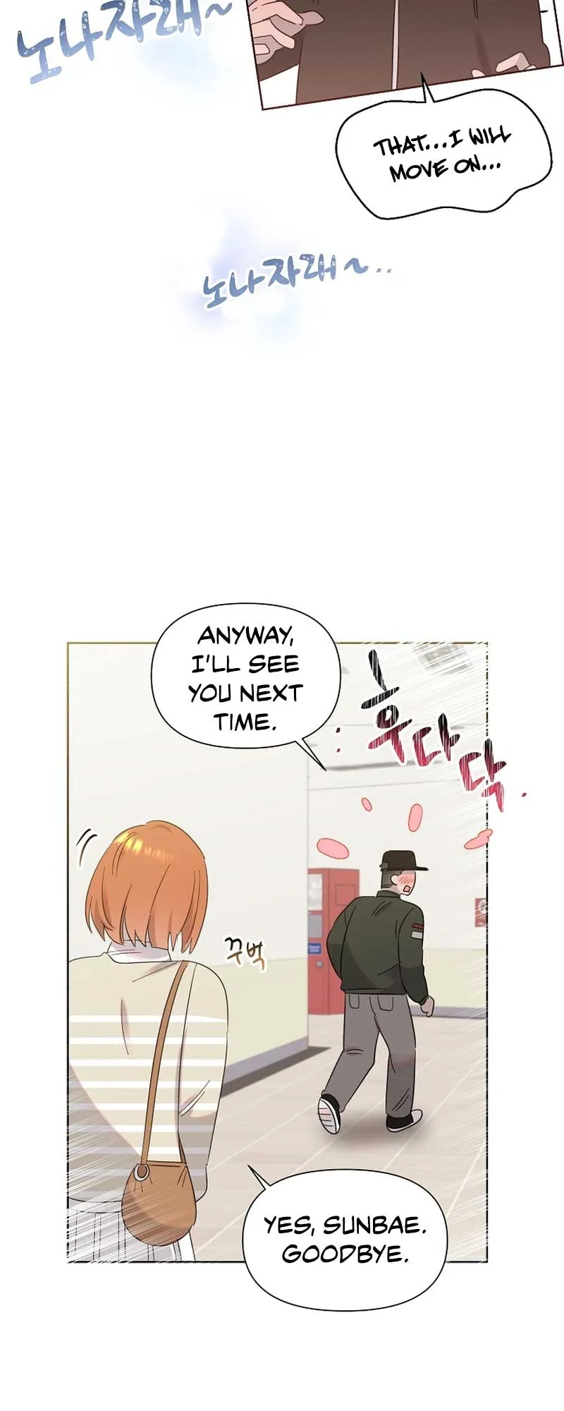 My Brother and His Gift Chapter 15 — Page 56