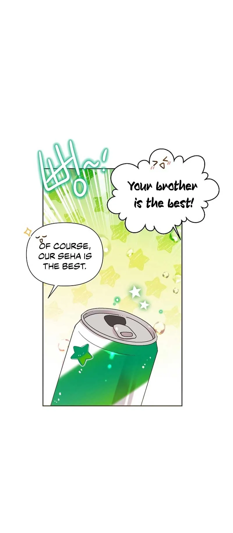 My Brother and His Gift Chapter 15 — Page 57