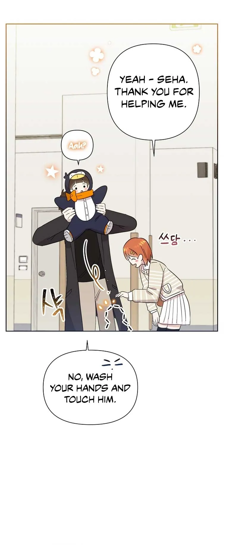 My Brother and His Gift Chapter 15 — Page 61