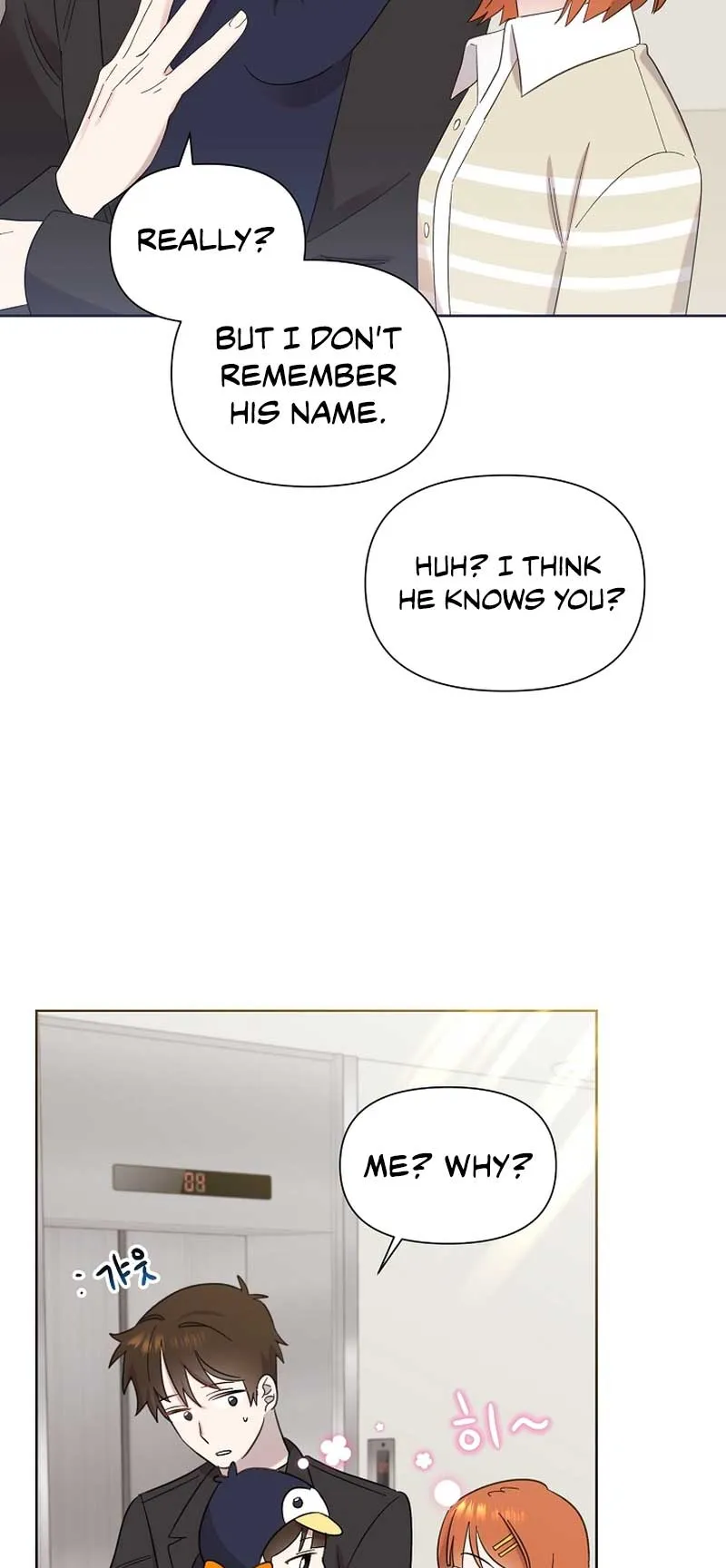 My Brother and His Gift Chapter 16 — Page 4
