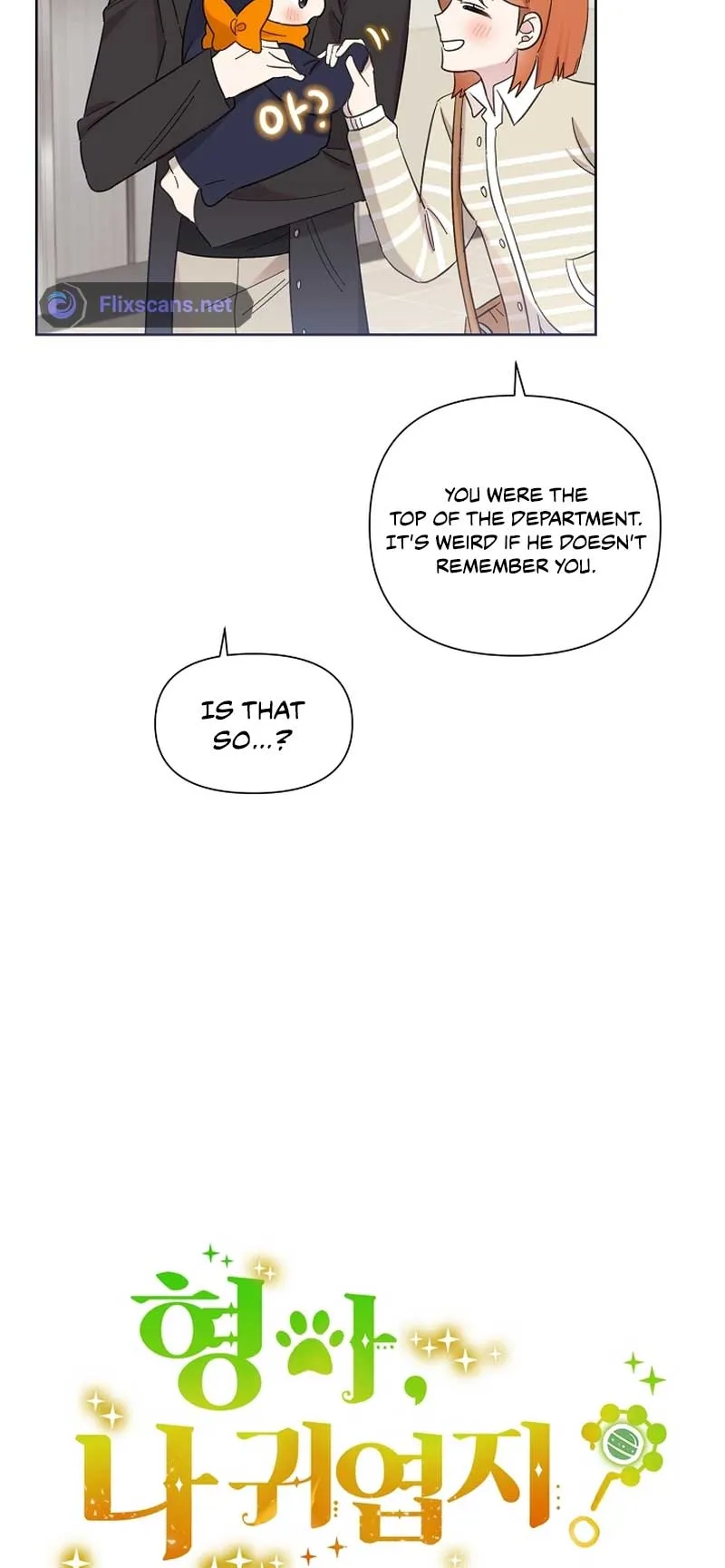 My Brother and His Gift Chapter 16 — Page 5