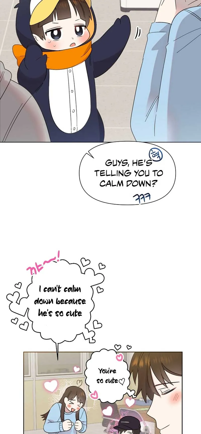 My Brother and His Gift Chapter 16 — Page 10