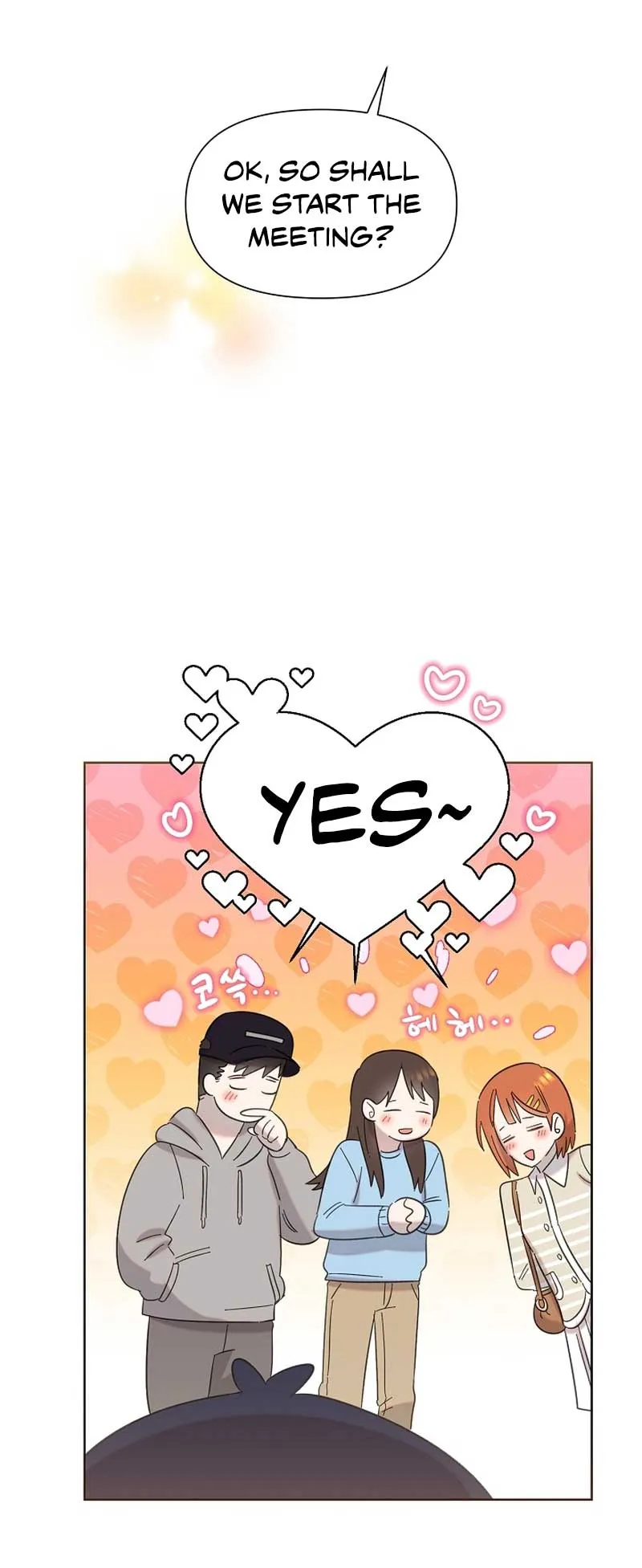 My Brother and His Gift Chapter 16 — Page 13