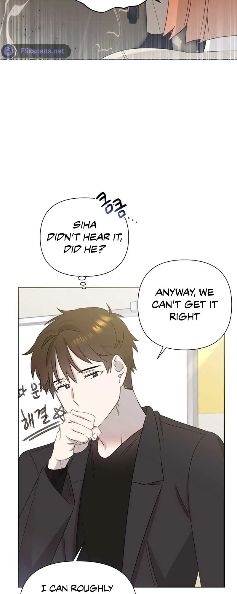 My Brother and His Gift Chapter 16 — Page 20