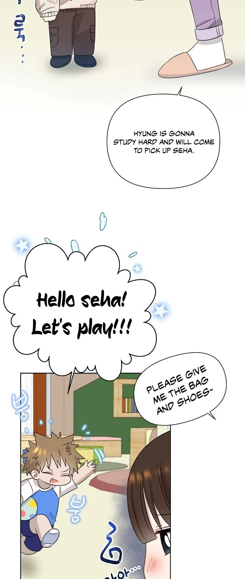 My Brother and His Gift Chapter 16 — Page 35