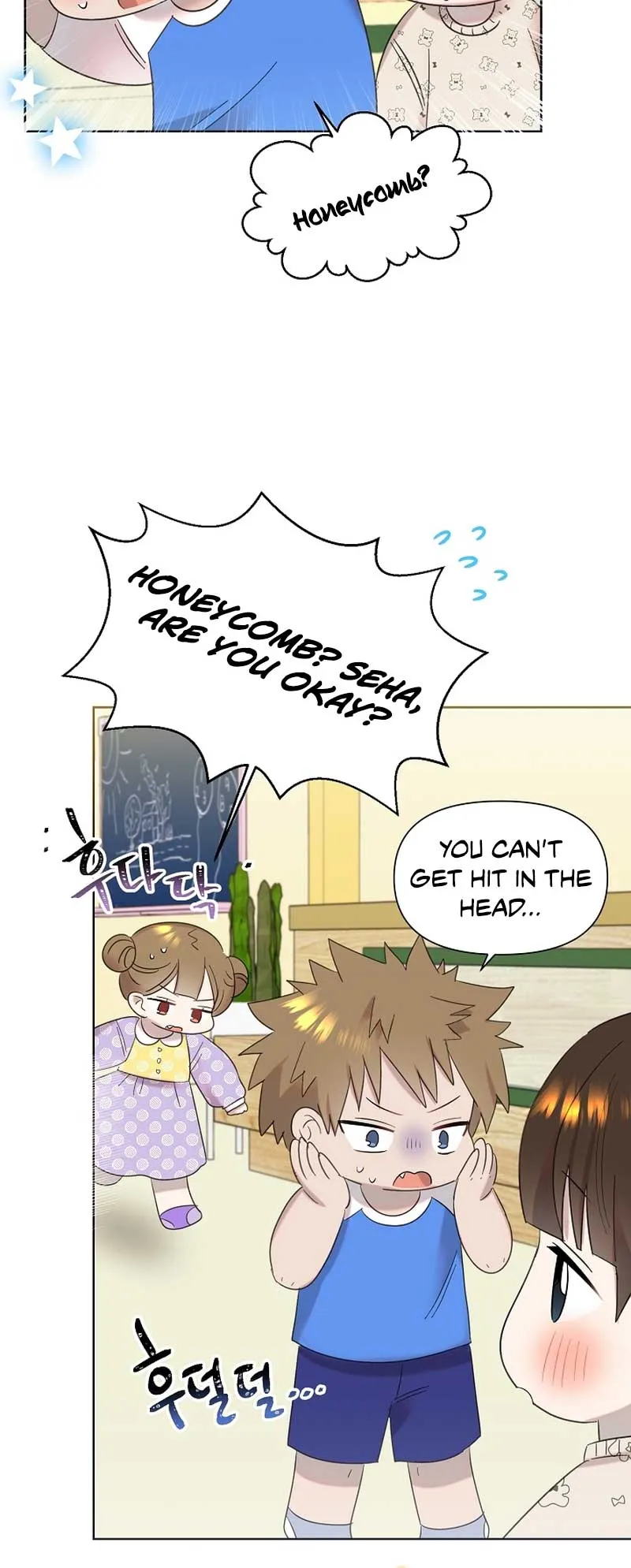 My Brother and His Gift Chapter 16 — Page 41
