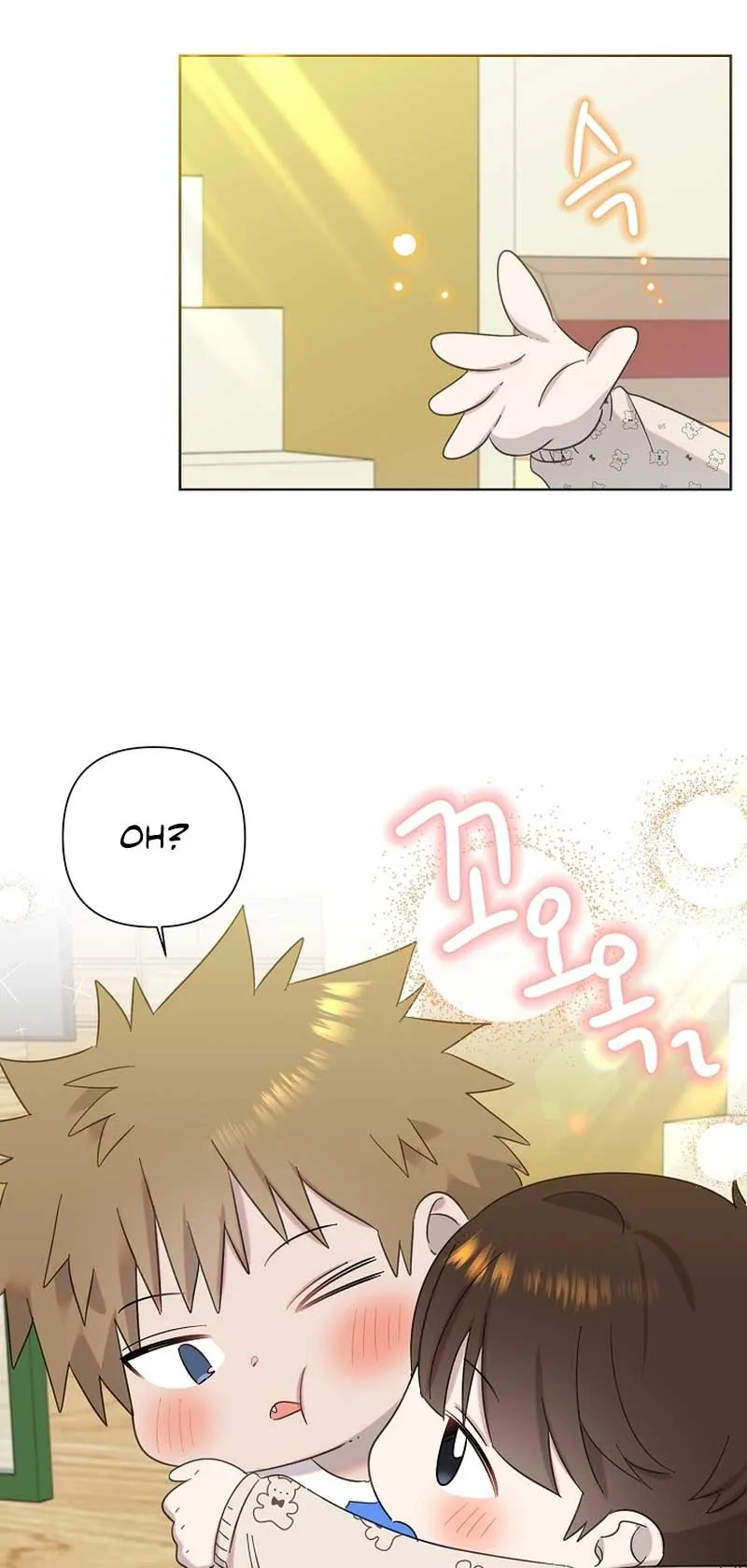 My Brother and His Gift Chapter 16 — Page 43