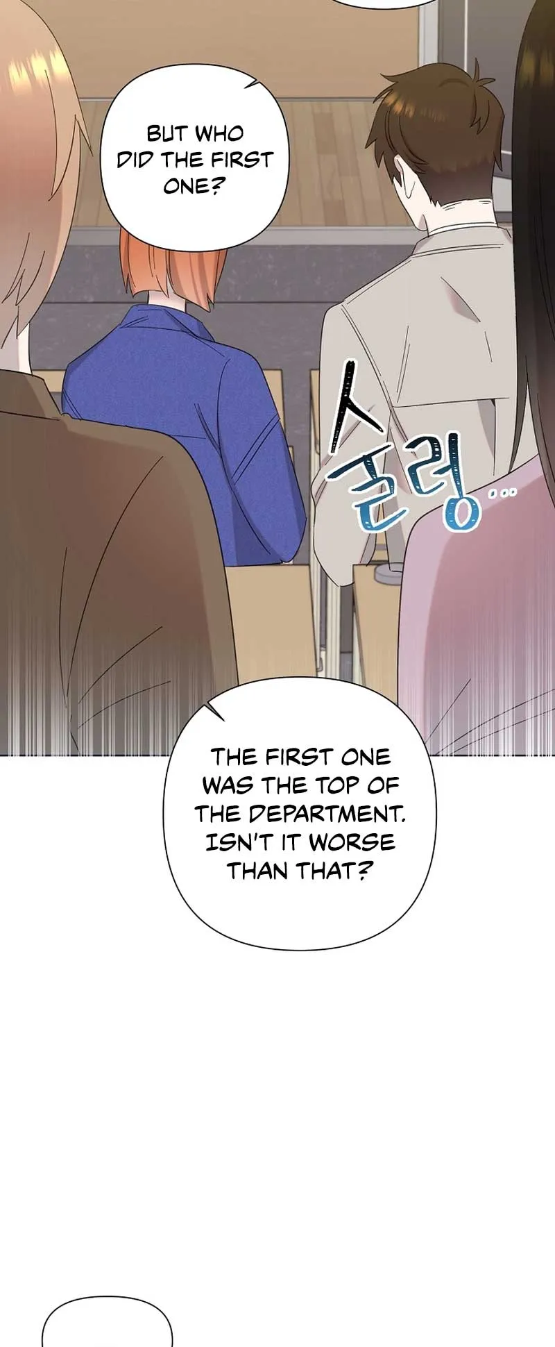 My Brother and His Gift Chapter 16 — Page 49