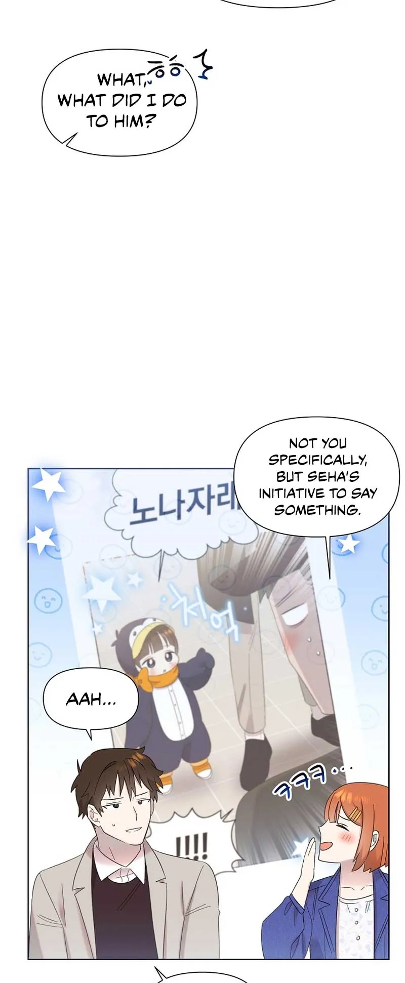 My Brother and His Gift Chapter 16 — Page 53