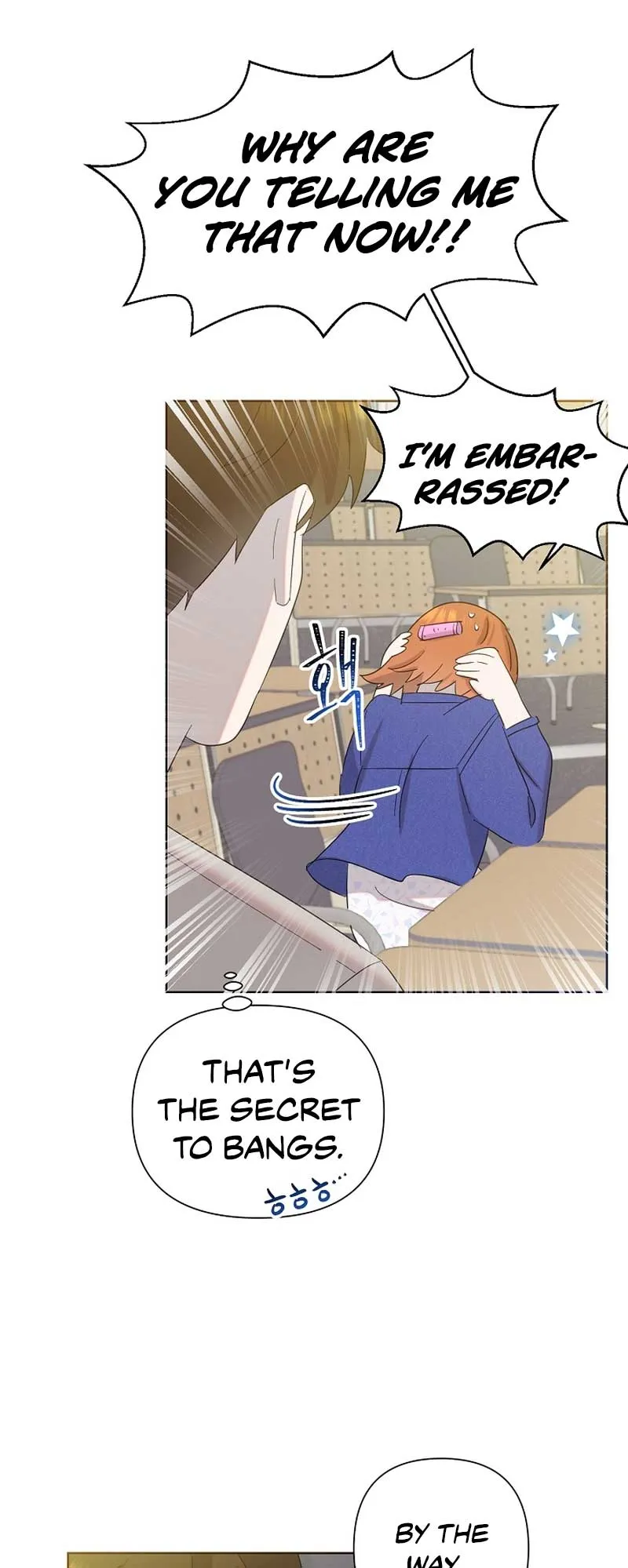 My Brother and His Gift Chapter 16 — Page 62