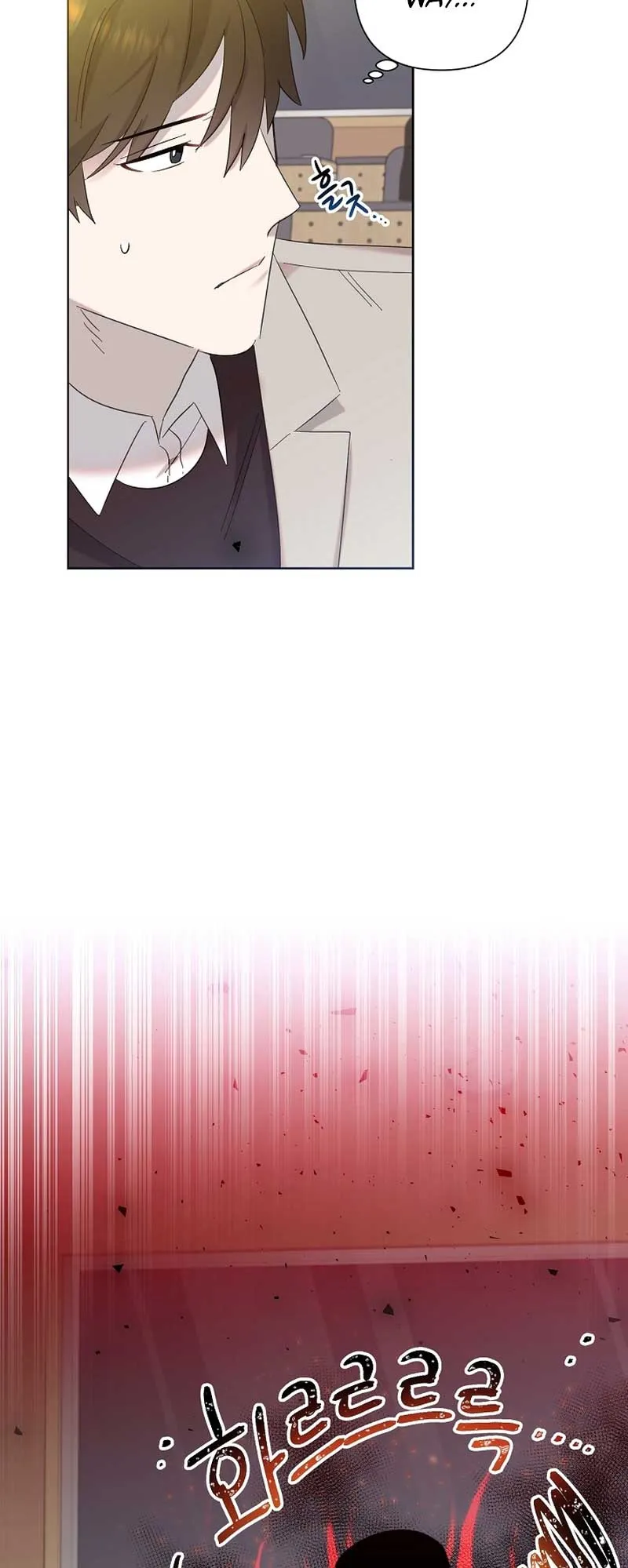 My Brother and His Gift Chapter 16 — Page 63