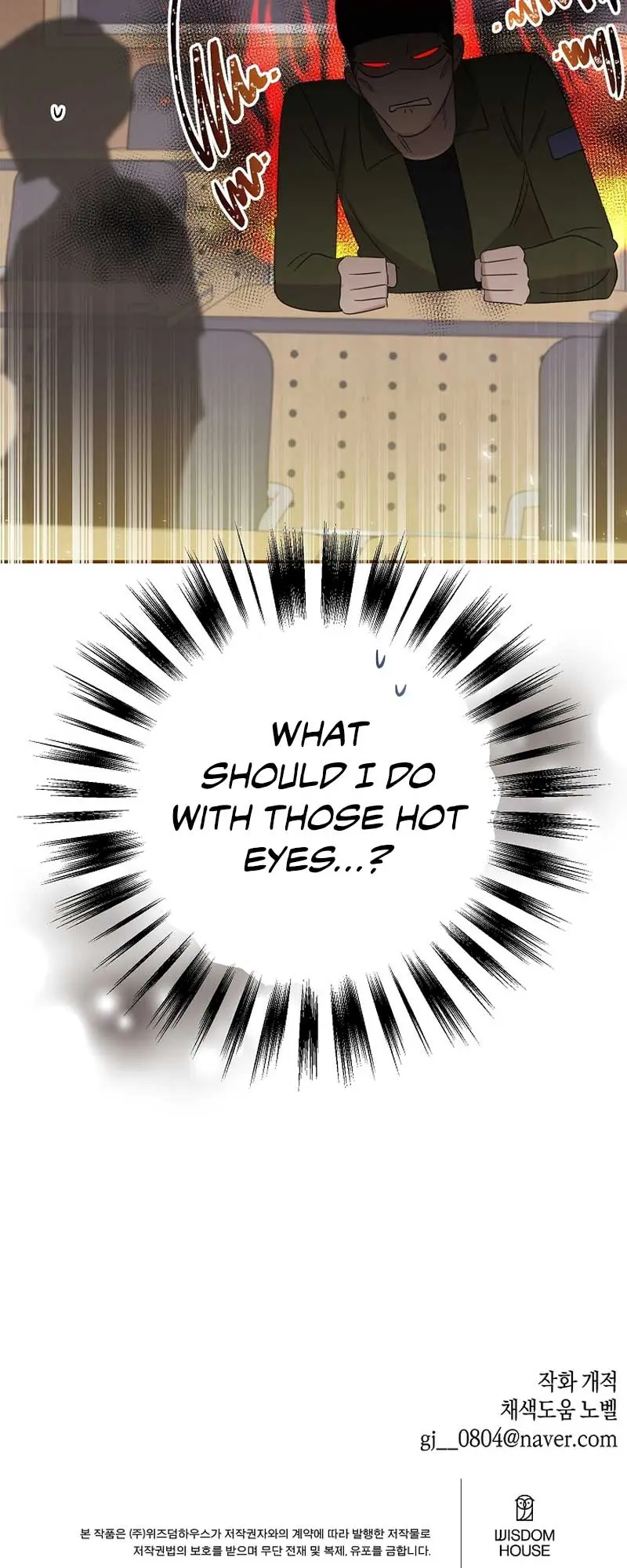 My Brother and His Gift Chapter 16 — Page 64
