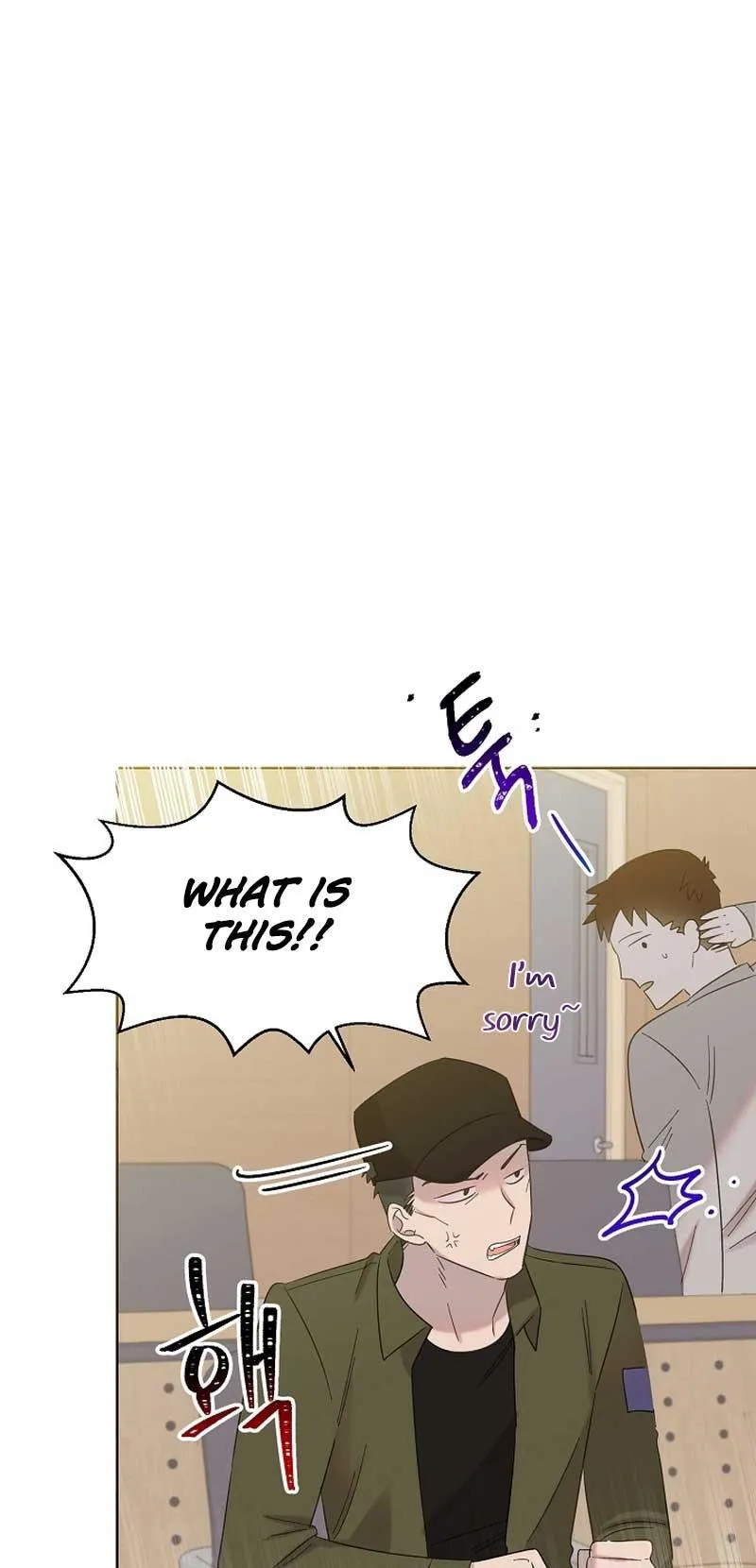 My Brother and His Gift Chapter 17 — Page 2