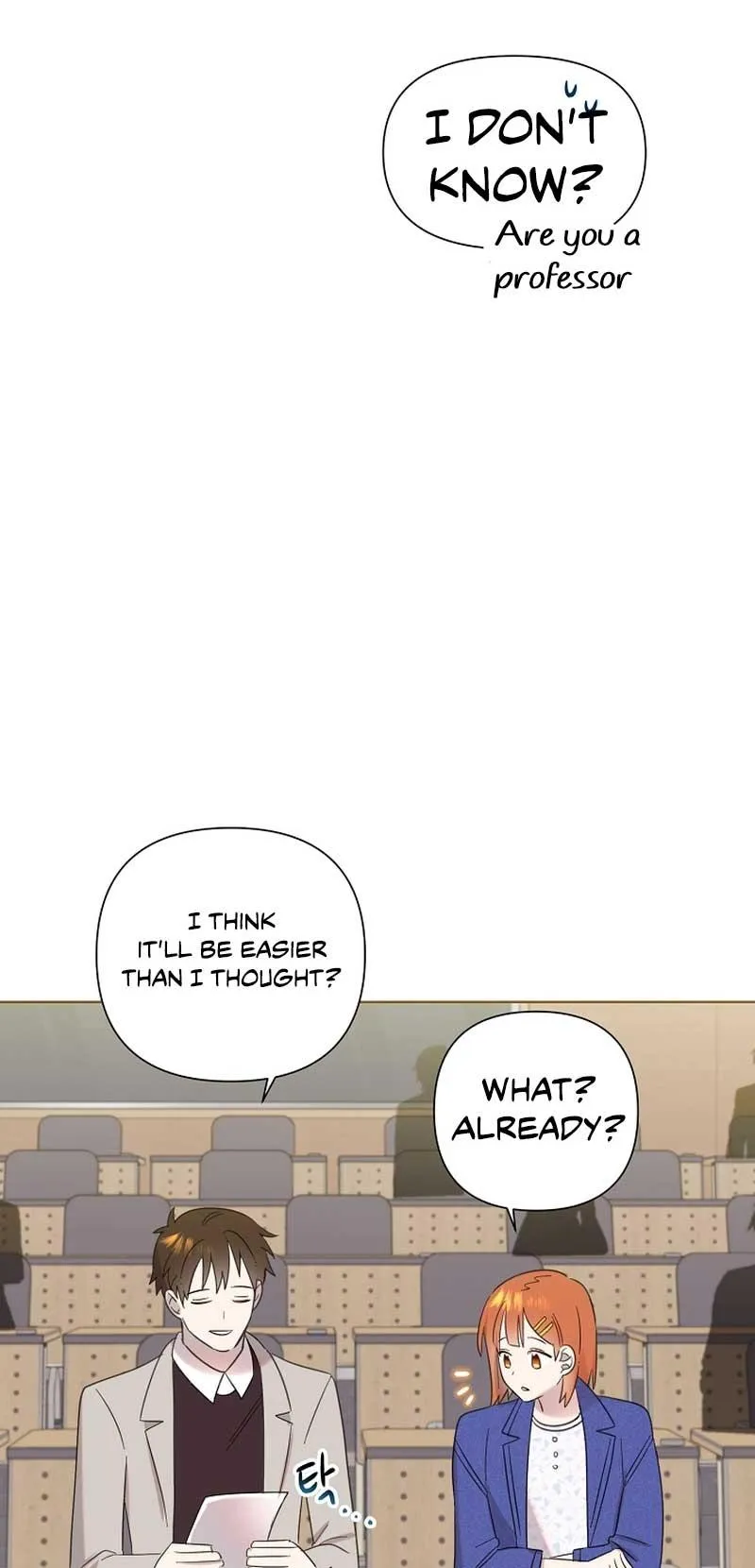 My Brother and His Gift Chapter 17 — Page 5