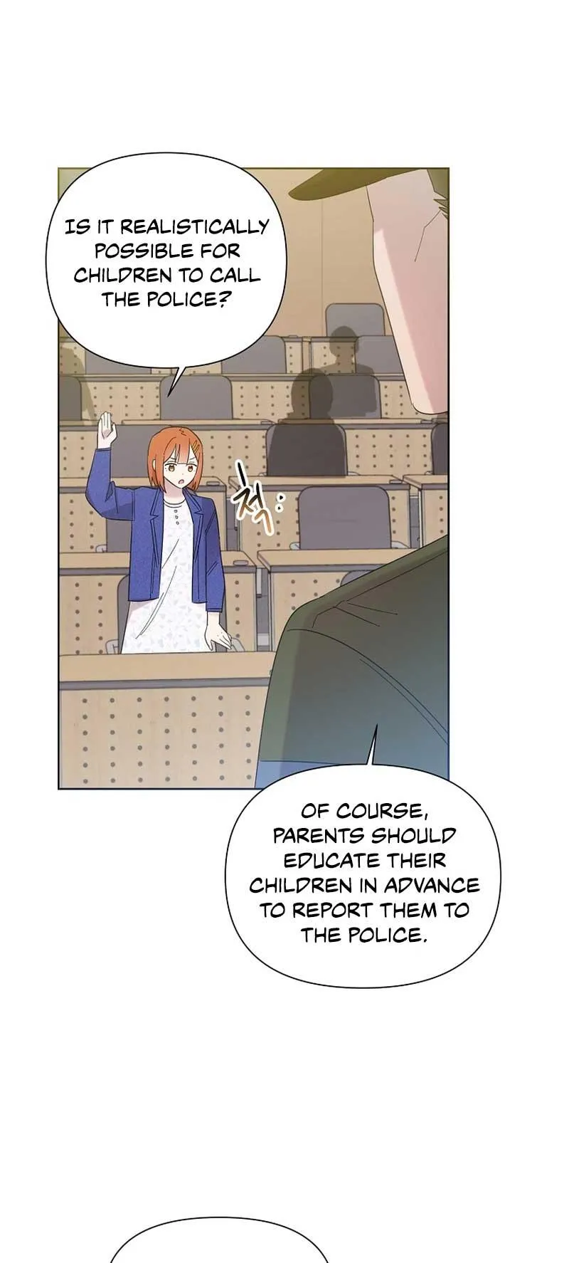 My Brother and His Gift Chapter 17 — Page 15