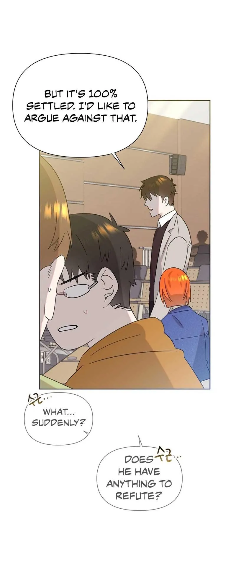 My Brother and His Gift Chapter 17 — Page 21